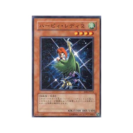 Harpie Lady 2 - SD8-KR014