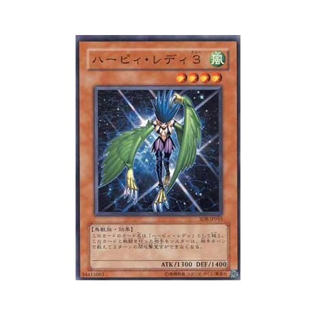 Harpie Lady 3 - SD8-KR015