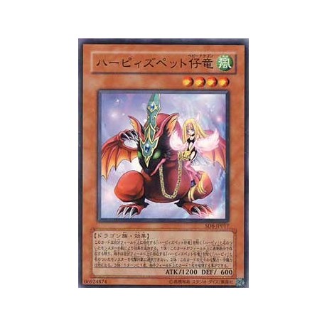 Harpie's Pet Baby Dragon - SD8-KR017