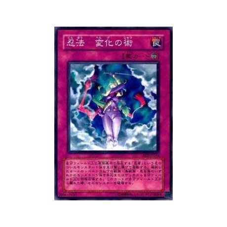 Ninjitsu Art of Transformation - SD8-KR035