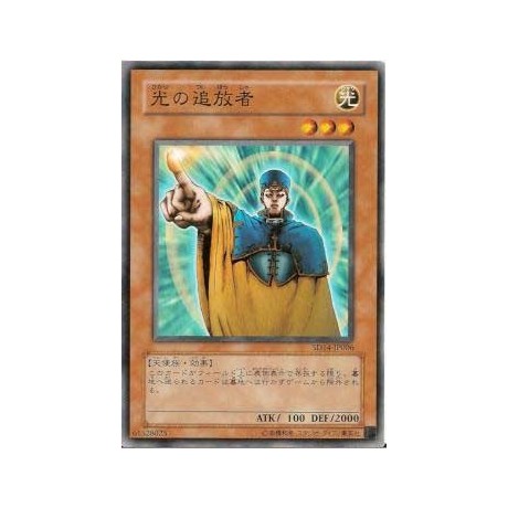 Banisher of the Light - SD14-KR006