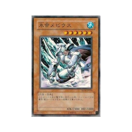 Mobius the Frost Monarch - SD14-KR010