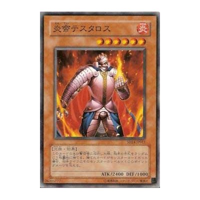 Thestalos the Firestorm Monarch - SD14-KR011