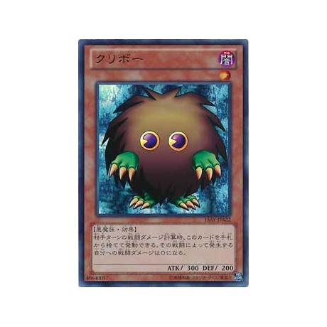 Kuriboh - 15AY-JPA22