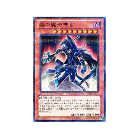 Sorcerer of Dark Magic - TP21-JP001