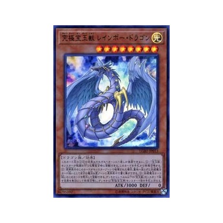 Rainbow Dragon, the Zenith Crystal Beast - LGB1-JP013