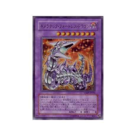 Chimeratech Fortress Dragon - VJMP-JP025