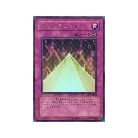 Pyramid of Light - VB7-JP002