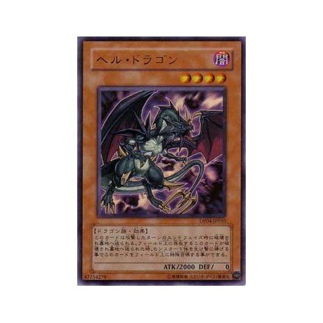 Infernal Dragon - DP04-JP010