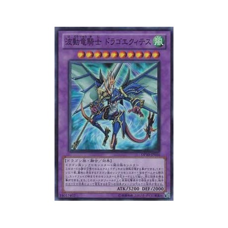 Dragon Knight Draco-Equiste - DP10-JP016