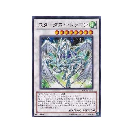 Stardust Dragon - GS04-JP009 - Nova