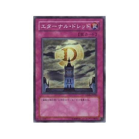 Eternal Dread - DP05-JP030