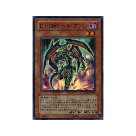 Evil HERO Infernal Prodigy - DP05-JP009