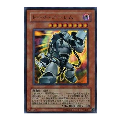 Grinder Golem - DP07-JP011