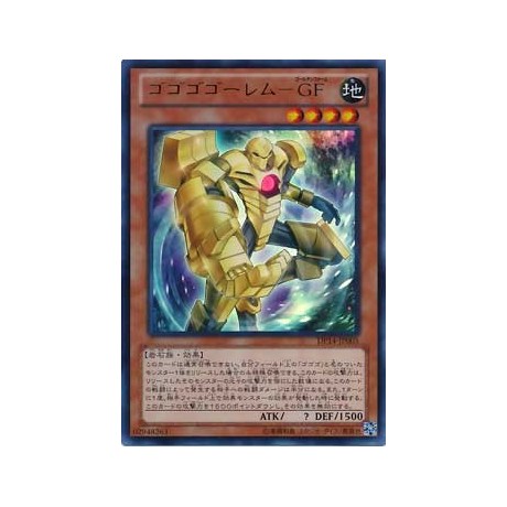 Gogogo Golem - Golden Form - DP14-JP005