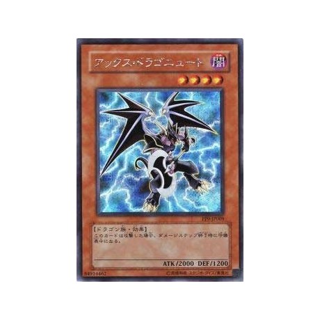 Axe Dragonute - PP9-JP009