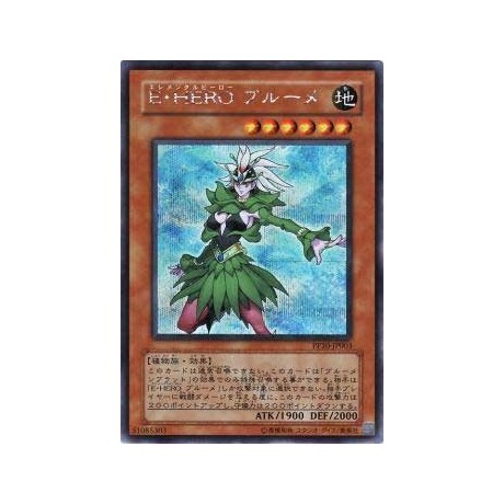 Elemental HERO Poison Rose - PP10-JP003