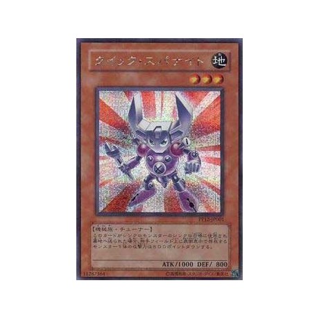 Quick-Span Knight - PP12-JP001