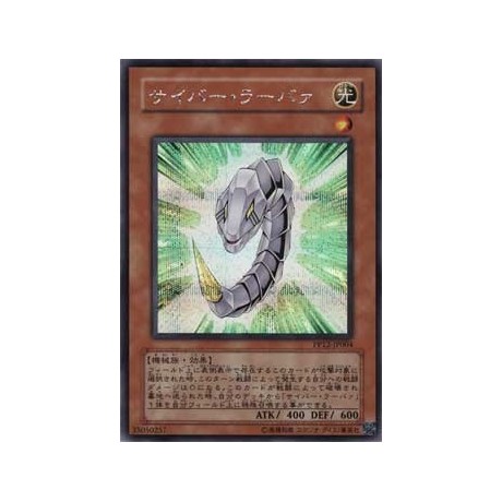 Cyber Larva - PP12-JP004