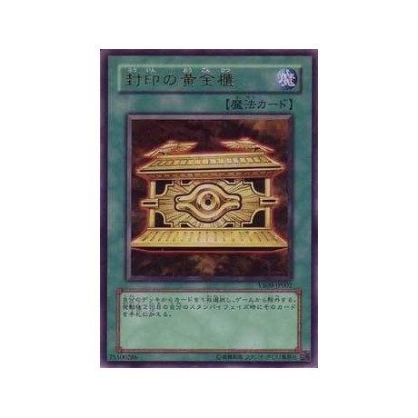 Gold Sarcophagus - VB09-JP002