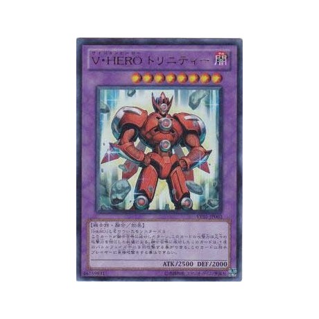 Vision HERO Trinity - VE01-JP003