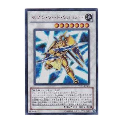 Seven Swords Warrior - VE01-JP005