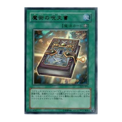 Magic Formula - LE5-004