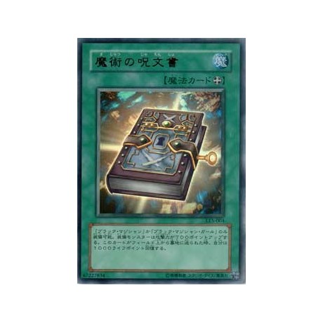 Magic Formula - LE5-004