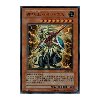 Beast King Barbaros - LE10-JP006