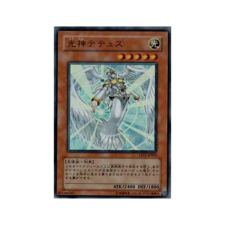 Tethys, Goddess of Light - LE11-JP005