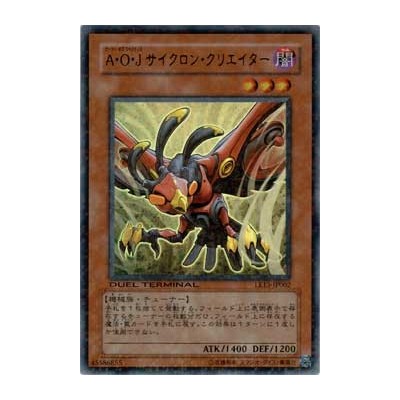 Ally of Justice Cyclone Creator - LE13-JP002