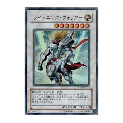 Lightning Warrior - LE17-JP005