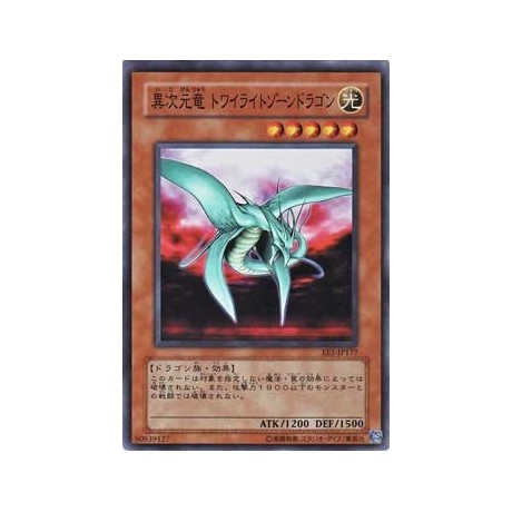 Different Dimension Dragon - EE1-JP177