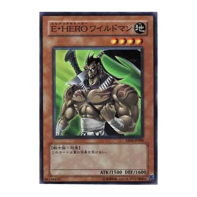 Elemental HERO Wildheart - EE04-JP068