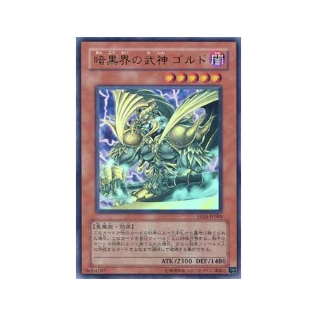 Goldd, Wu-Lord of Dark World - EE04-JP084