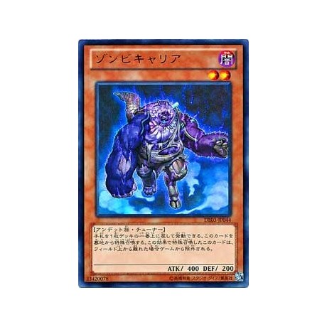 Plaguespreader Zombie - DE03-JP044