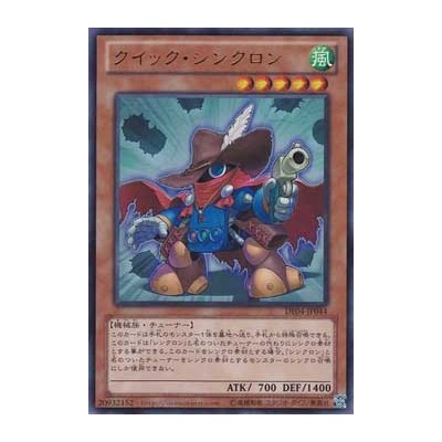 Quickdraw Synchron - DE04-JP044