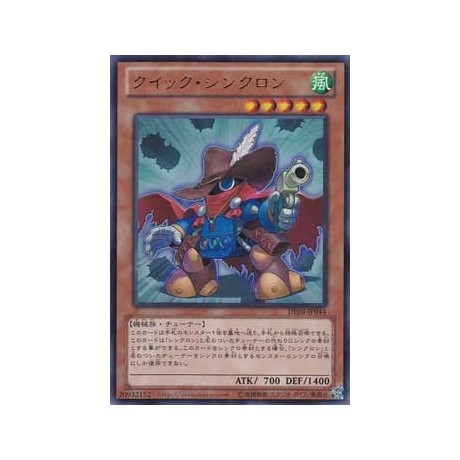 Quickdraw Synchron - DE04-JP044