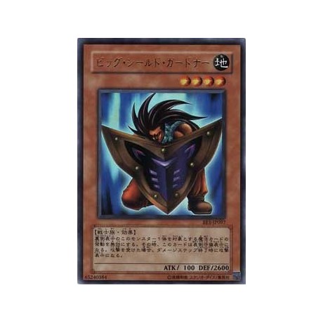 Big Shield Gardna - BE1-JP097