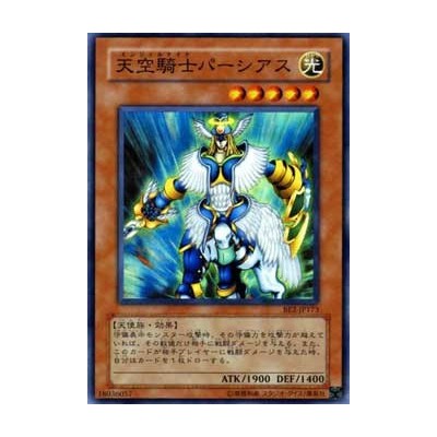 Airknight Parshath - BE2-JP173