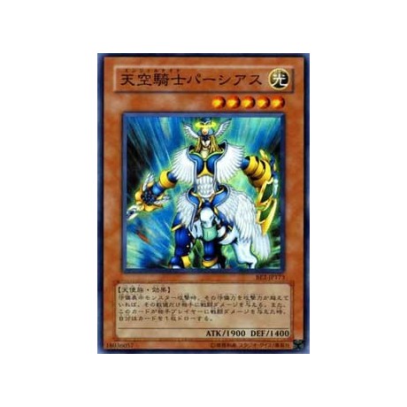 Airknight Parshath - BE2-JP173