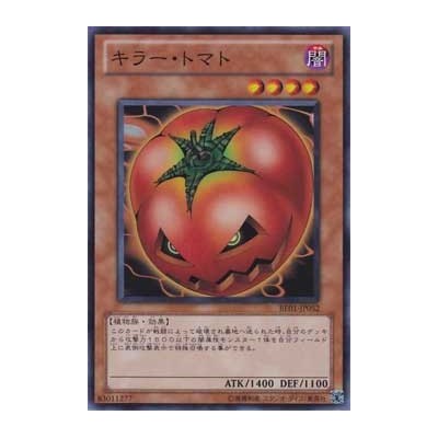 Mystic Tomato - BE01-JP052