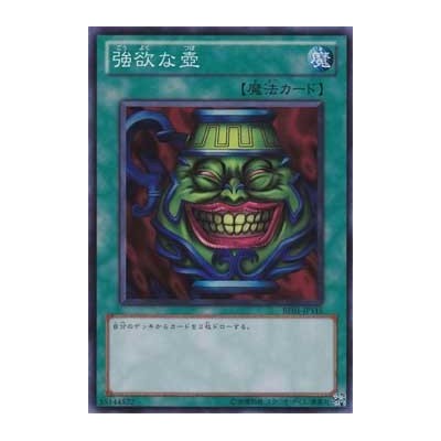 Pot of Greed - BE01-JP115