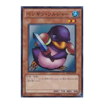 Penguin Soldier - BE02-JP079