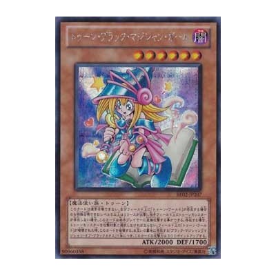 Toon Dark Magician Girl - BE02-JP207