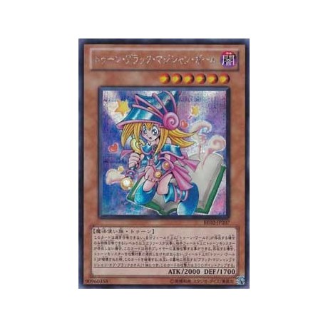 Toon Dark Magician Girl - BE02-JP207