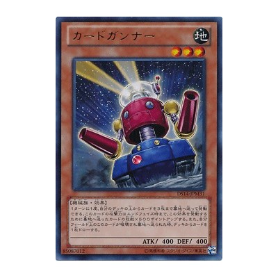 Card Trooper - DS14-JPM31