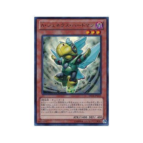 Genex Ally Birdman - DS14-JPM34