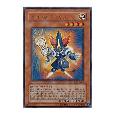 Toy Magician - VJC-JP016