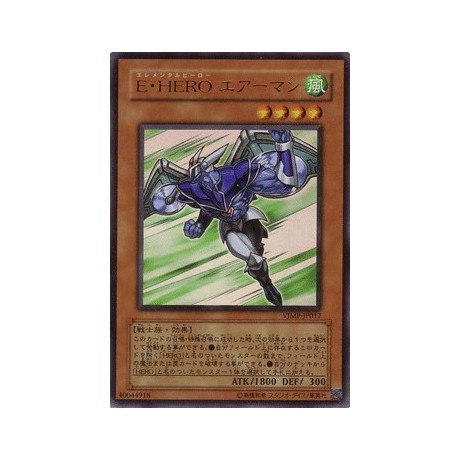 Elemental HERO Stratos - VJMP-JP017